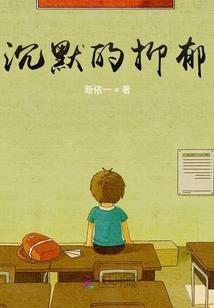 《我的妈咪老婆》