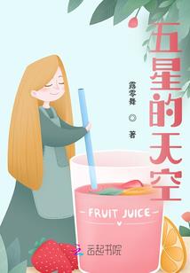 繁星中的羽毛