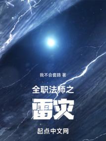 守护甜心之恋蝶