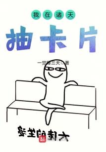 鬼人行