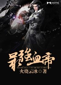 多情暖男冰山妻