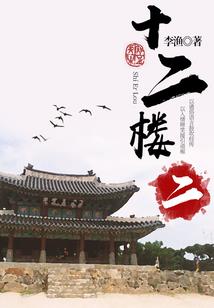 入魔口