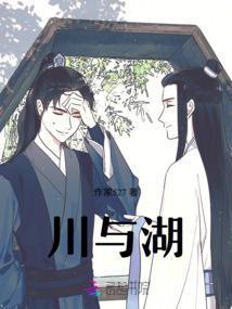 世事无奈