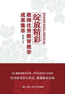 游荡在综漫的的御坂三姐妹