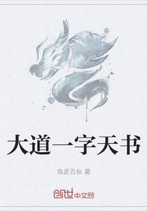 魅玉神侠