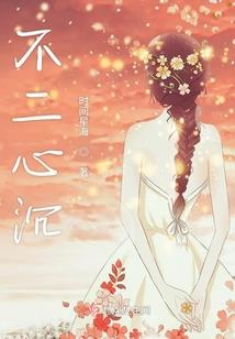 叶落沉殇