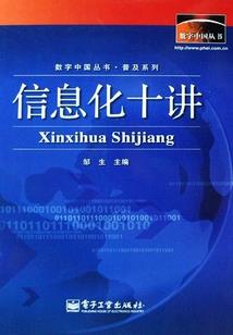 土鳖名字不土鳖