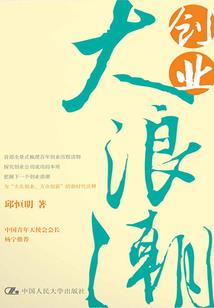 神瞳僵尸