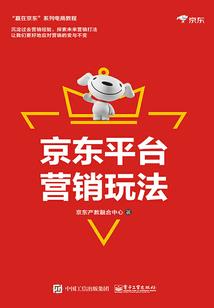 江山如画一梦倾城