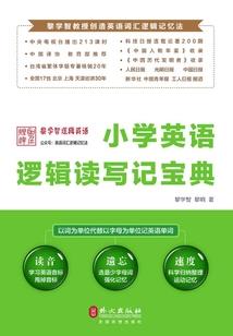 异世修行路
