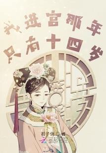 终极一班之所有的故事