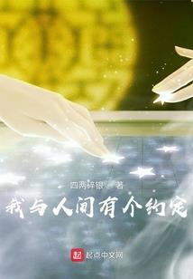 神与魔的祈愿游戏