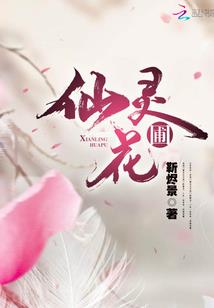神武之我是慕子白