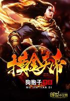 小神仙，请留步