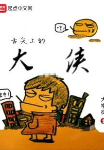 晋阳乐