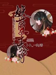 火影之创世鼬神