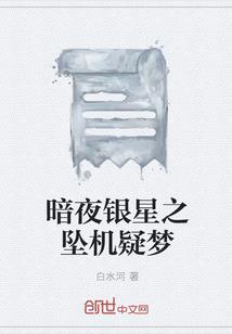 二次元的无限