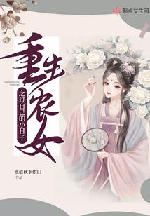 梦幻千年之未来生活遐想