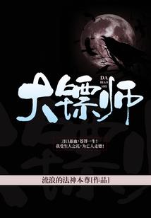 噬杀魂