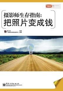 我在东京成为偶像制作人
