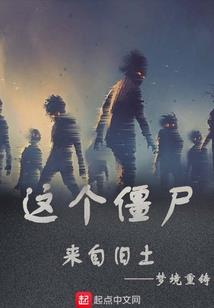 活着的权力
