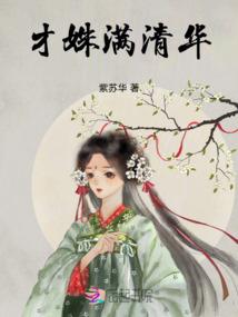 傲娇总裁，撩心娇妻