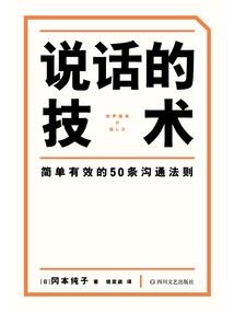 重生成女主的恶毒皇姐