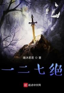乱情之绝色艳后