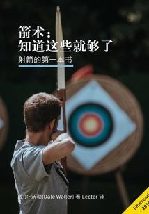 极度奶爸