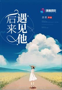 穿越：夫子不好当