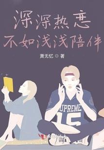 天闻启示录
