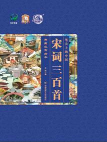 江山难得美人心