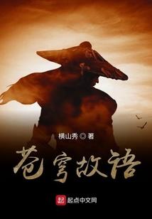 残刈破天