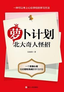 不完美才爱