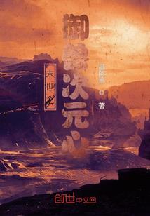 传世柒言