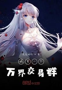 海贼境界