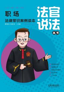 劫难神医