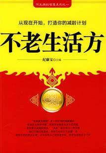 重生一世枭雄
