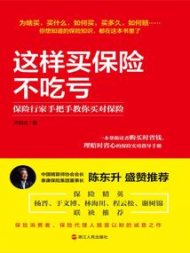 寻生得意