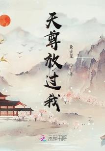 村秋战国