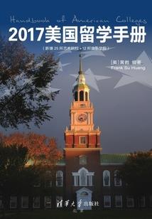 地球上的异界少年