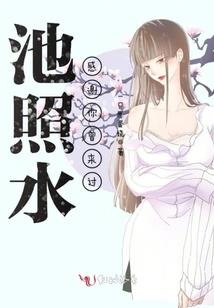 新历八百年
