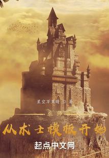 无尽方块世界