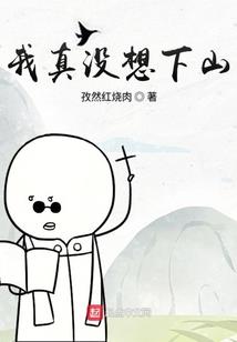 我们都是空手道高手