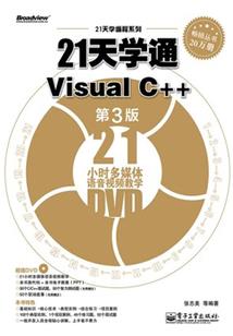 唇齿岁月