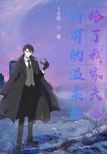 方印十三州