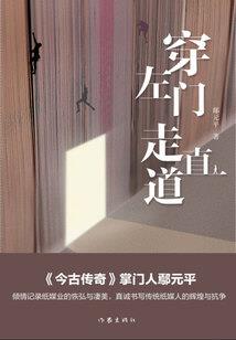 所以，爱上了历史老师