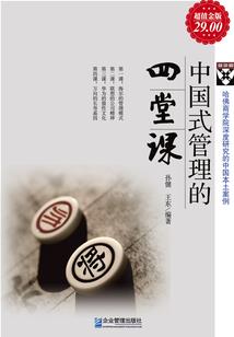 梦幻西游之复活之战