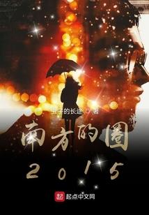 美女老板的贴身男秘书