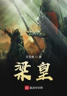 皇上，臣妾要穿越